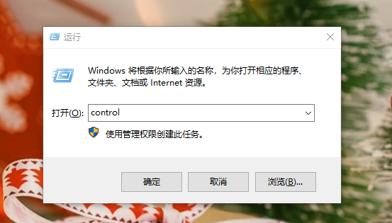 笔记本电脑重装系统后风扇一直在高速转动噪音大怎么解决？