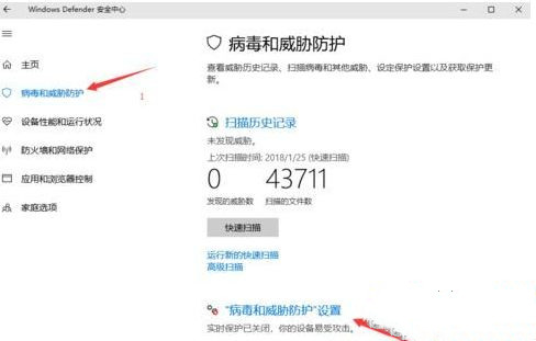 Win10系统下载修改器总是被当成病毒自动删除怎么解决？