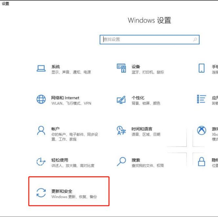 电脑提示Windows无法连接到打印机错误0x0000011b怎么解决