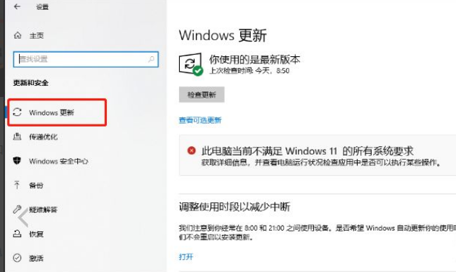 电脑提示Windows无法连接到打印机错误0x0000011b怎么解决