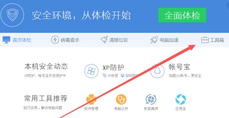 win7电脑开机显示缺少dll文件无法开机怎么办