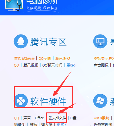 Win10系统msvcr100.dll丢失的解决方法