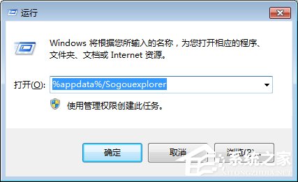 搜狗浏览器收藏夹路径在哪怎么导出到其他浏览器
