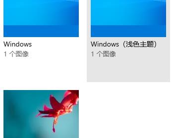 Win7系统桌面图标被白色方块挡住怎么解决？