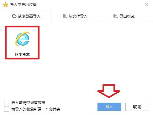 搜狗浏览器收藏夹路径在哪怎么导出到其他浏览器