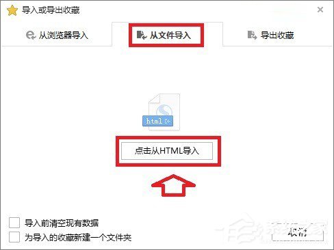 搜狗浏览器收藏夹路径在哪怎么导出到其他浏览器