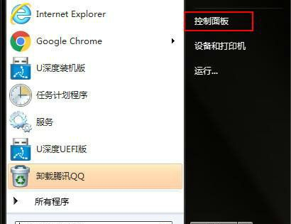 Win7系统无线网提示有限的访问权限怎么解决？