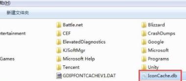 Win7系统桌面图标被白色方块挡住怎么解决？