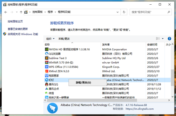 win10系统C盘满了怎么释放空间