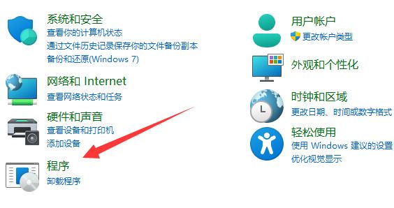 Win11系统打不开exe文件怎么办？Win11打不开exe文件的解决方法