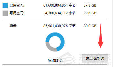 Win11 C盘满了怎么清理才不会误删文件