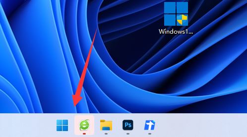 Win11系统打不开exe文件怎么办？Win11打不开exe文件的解决方法