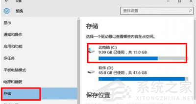 Win11 C盘满了怎么清理才不会误删文件