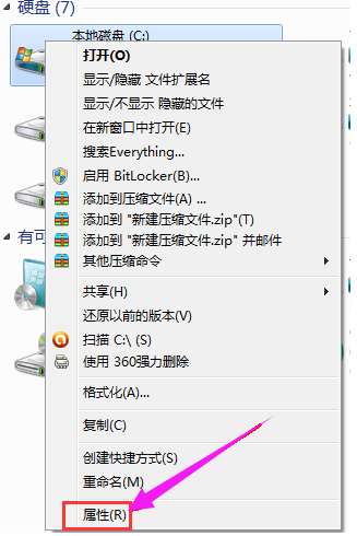 win7系统C盘满了要怎么清理？