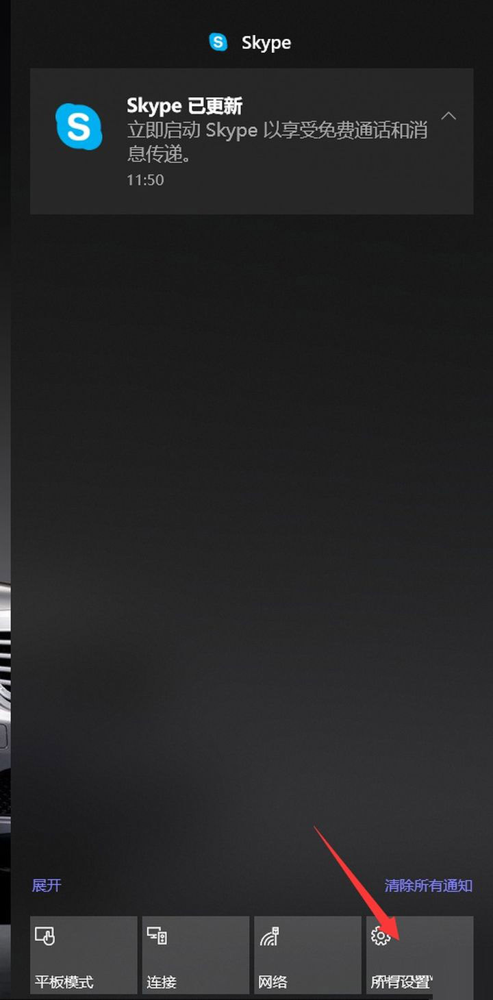 win10 C盘爆满怎么办？教你一招快速清理C盘释放10G