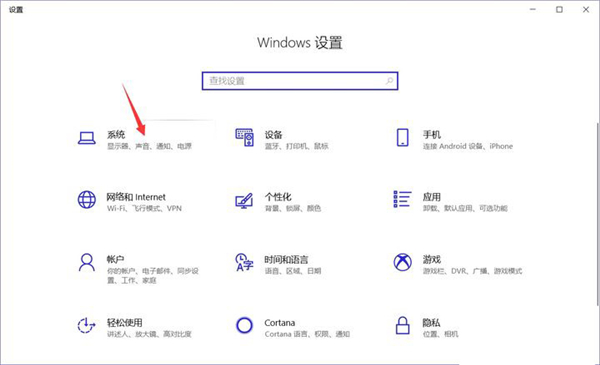 win10 C盘爆满怎么办？教你一招快速清理C盘释放10G
