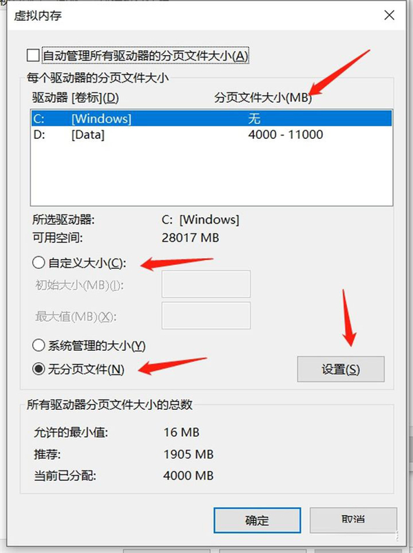 win10 C盘爆满怎么办？教你一招快速清理C盘释放10G
