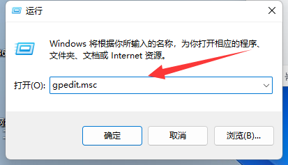 Win11无法切屏怎么回事？Win11切换桌面没反应的解决方法