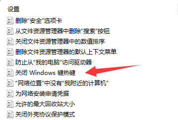Win11无法切屏怎么回事？Win11切换桌面没反应的解决方法