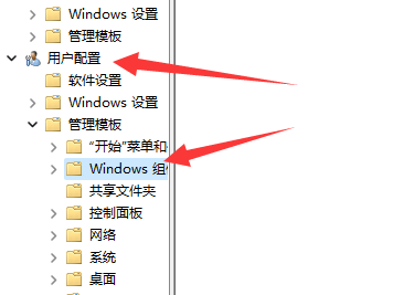 Win11无法切屏怎么回事？Win11切换桌面没反应的解决方法