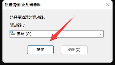 Win11 C盘垃圾怎么清理？Win11清理垃圾cmd命令介绍