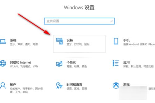 罗技蓝牙鼠标怎么连接电脑？罗技蓝牙鼠标连接电脑教程