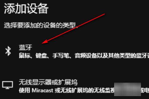 罗技蓝牙鼠标怎么连接电脑？罗技蓝牙鼠标连接电脑教程
