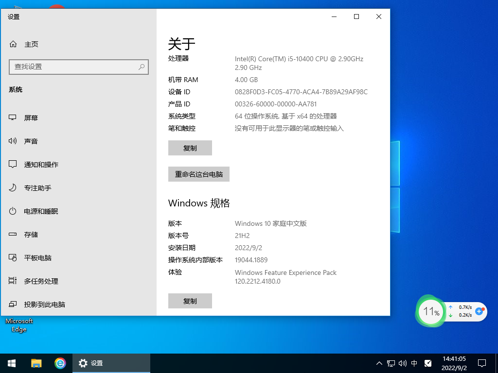 Win10专业版正版在哪里下载_Win10专业版官方原版下载