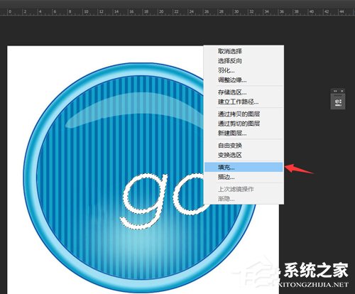 ps如何去掉白色半透明水印？ps消除图片白色水印教程