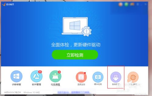 游戏运行库怎么修复？游戏运行库修复失败解决方法