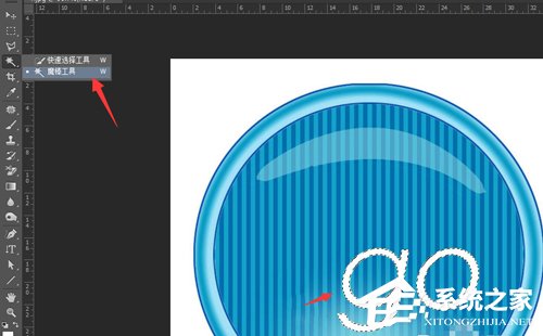 ps如何去掉白色半透明水印？ps消除图片白色水印教程
