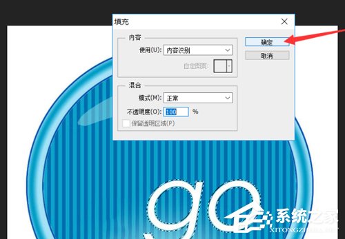 ps如何去掉白色半透明水印？ps消除图片白色水印教程