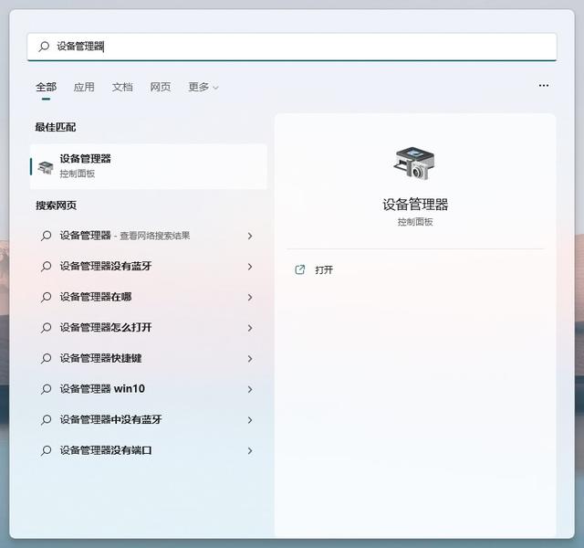 Win11内存完整性不兼容的驱动程序怎么删除？