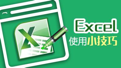 Excel怎么快速选取单元格？Excel中快速选取单元格操作技巧