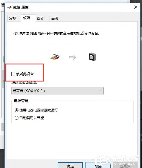 Premiere录音有回声怎么办？Premiere录音有回声解决方法
