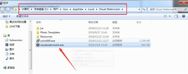 电脑软件禁止联网怎么设置？电脑软件设置禁止联网教程