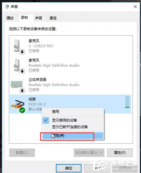 Premiere录音有回声怎么办？Premiere录音有回声解决方法