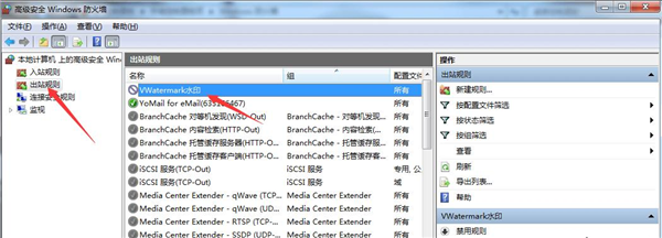 电脑软件禁止联网怎么设置？电脑软件设置禁止联网教程