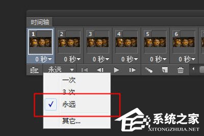 PS如何将视频制作成动图？PS视频制作成动图详细教程