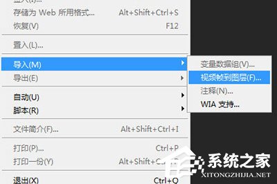 PS如何将视频制作成动图？PS视频制作成动图详细教程