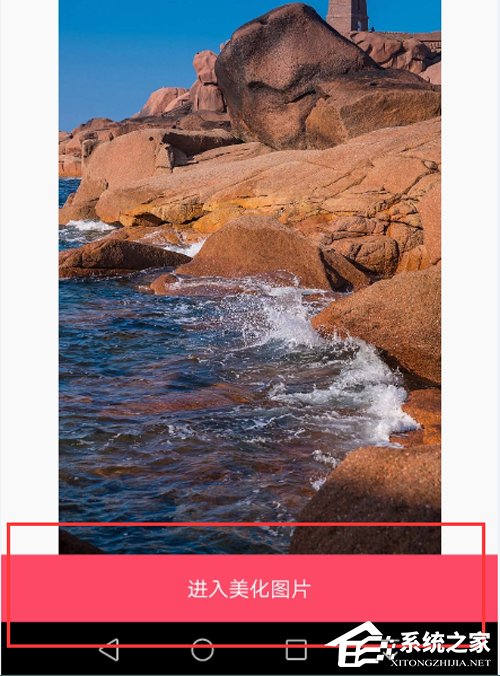 美图秀秀怎么缩小图片？美图秀秀缩小图片教程