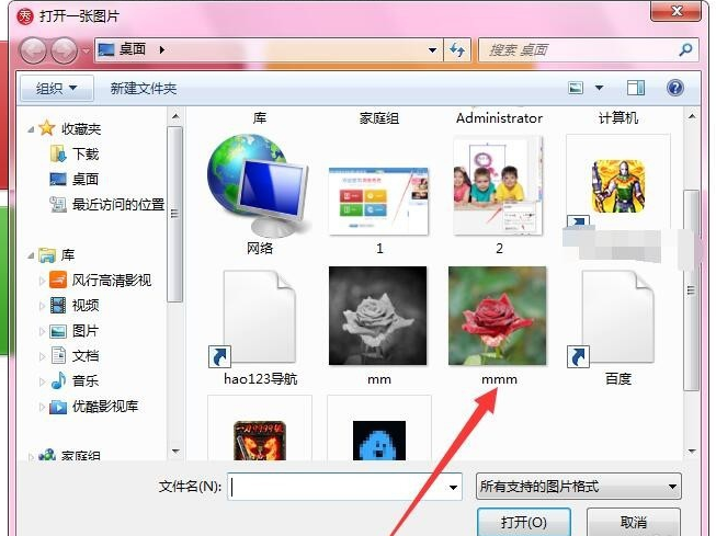 美图秀秀怎么制作图片撕裂效果？美图秀秀制作图片撕裂效果教程