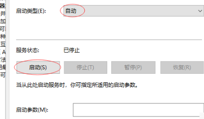 Win10家庭版找不到bitlocker怎么解决？