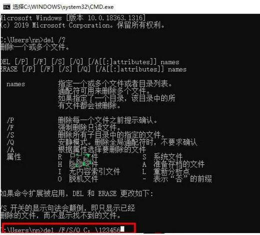 Win10系统cmd强制删除文件夹命令是什么？