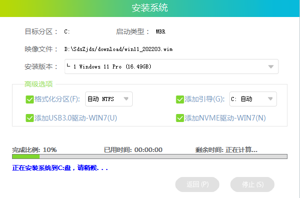 联想电脑怎么重装系统Win11？石大师一键重装Win11系统教程