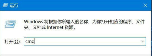 Win10系统cmd强制删除文件夹命令是什么？