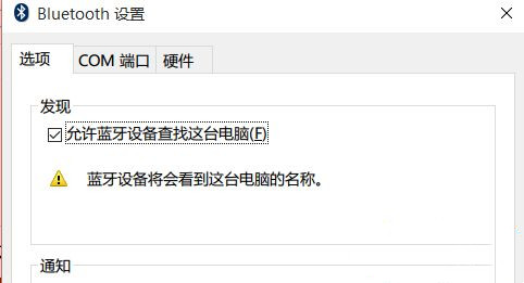 罗技鼠标蓝牙连接卡顿怎么回事