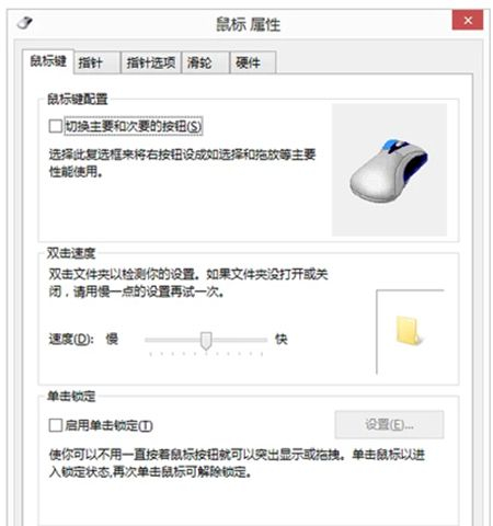 Win7系统安装不了iTunes怎么办？Win7安装不了iTunes的解决方法