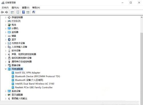 罗技鼠标蓝牙连接卡顿怎么回事