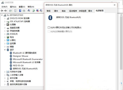 罗技鼠标蓝牙连接卡顿怎么回事